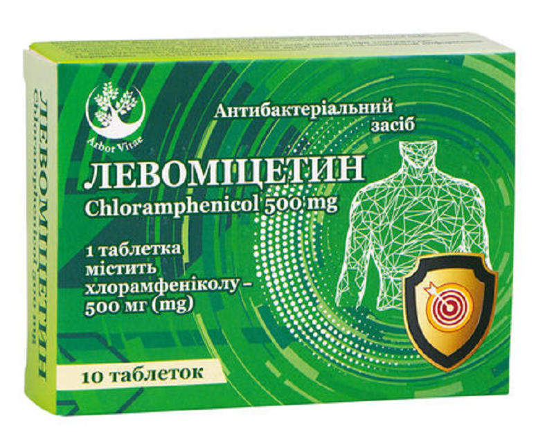 Левоміцетин Arbor Vitae таблетки 500 мг №10